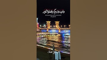 القرآن الكريم راحة نفسية سبحان الله وبحمده سبحان الله العظيم