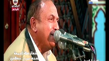 قرآن الجمعة | 04.03.2022 | القارئ الطبيب أحمد نعينع