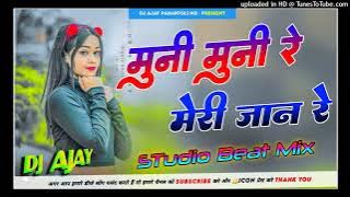 Muni Muni Re Meri Jan  🍁 Old Nagpuri Dj Remix 2024🍁 Dj Domnik Flm Project 2024🍁New Nagpuri Video.