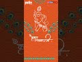 Happy Janmashtami 2025 | Celebrating the Birth of Lord Krishna | Palin Analytics  #festivevibes