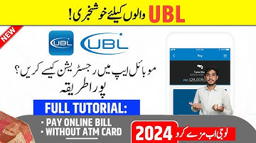 UBL Digital App Par Account Kaise Banaye | Ubl App Par Sign Up Karne Ka Tarika 