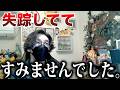 【NGなし1時間】失踪しててすみませんでした！！！喫茶店イベントはついに来週！経営相談雑談(次回出店は5/30)【定期作業配信】