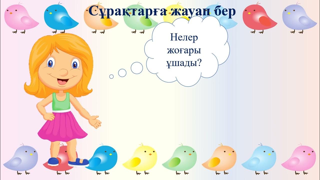 Колготки астындағы секс видеосы