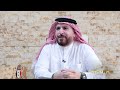 Emarati untold journeysmr  mohammed al hersh  season6