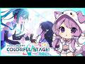 【 プロセカ 】ボカロを浴びたい気分♪【#久遠たま】