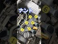 ウチの軽自動車はなんとV6?#shorts #軽自動車 #スパークプラグ #エンジン