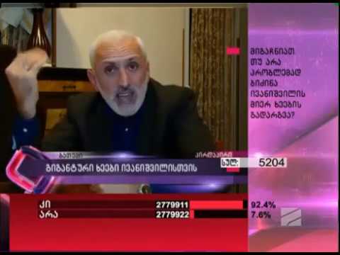 მ.დუმბაძე - ეს უზნეობა უნდა დამთავრდეს, გვახსოვს სიტყვა ჩამოგდება..