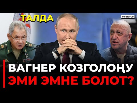 Video: Pigpens акыркы шоусу эмне болгон?