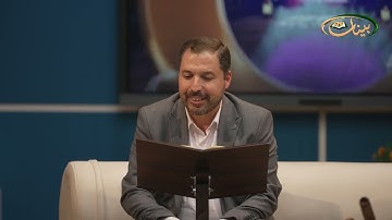 المفردات الصعبة - ص٣٢١ القسم ١- القارئ مازن الخالدي