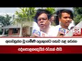 අභාවප්‍රප්ත|sin