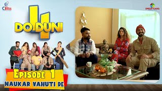 Do Duni Chaar(Naukar Vahuti De) | Episode - 1 | Smeep Kang | Sanju Yadav | Latest Web Series