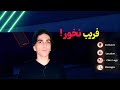 فریب نخور! این برنامهها گوشیتو هک میکنن ، نه اینکه کمکت کنن! 🔥📵