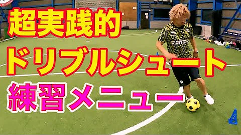 サッカー シュート Mp3 サッカー シュート Mp3
