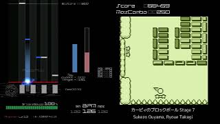 カービィのブロックボール Stage 7