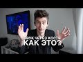 Как звучат наушники с костной проводимостью?