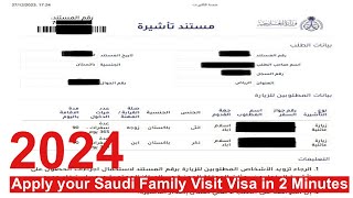 How to Apply Family Visit Visa in Saudi Arabia / How to fill Visa Application form Online in 2024 screenshot 4
