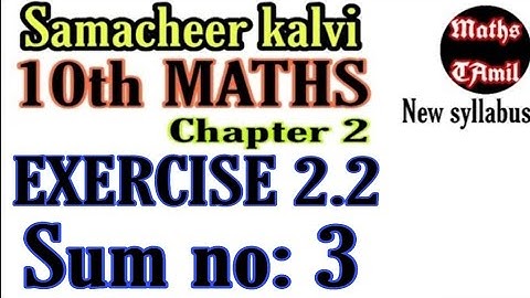 10TH MATHS EXERCISE 2.2 /SUM NO 3/SAMACHEER-KALVI /FARIHA MATHEMATICS/NEW SYLLABUS