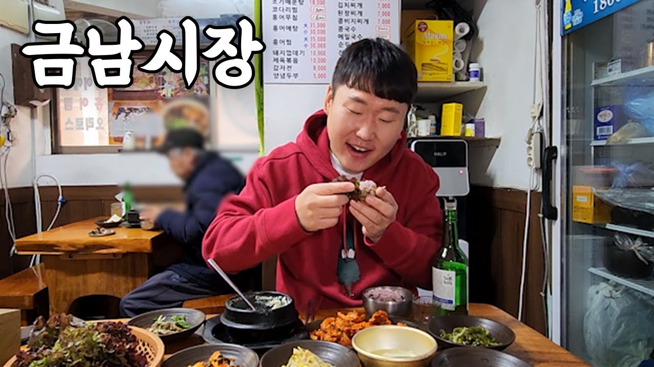 청년보다 먼 노총각보다는 가까운 37.9세 노총년은 오늘도 혼자 술을 마십니다