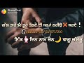 Nai madan chadi de ...whatsapp status.. Whatsapp Status Video Download Free