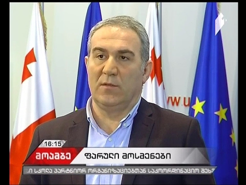 ფარულ საგამოძიებო მოქმედებებთან დაკავშირებით არასამთავრობოების პოზიციას იზიარებს ოპოზიცია