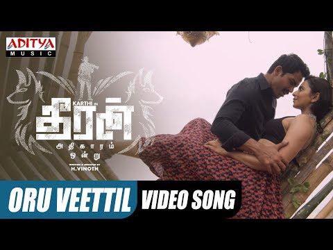 Oru Veettil Video Song || Theeran Adhigaaram Ondru Movie || Karthi, Rakul Preet || Ghibran