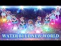 【MAD】WATER BLUE NEW WORLD  [ラブライブ!サンシャイン!!]
