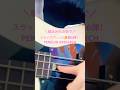 嘘まみれの街で / PENGUIN RESEARCH【Slap Bass】