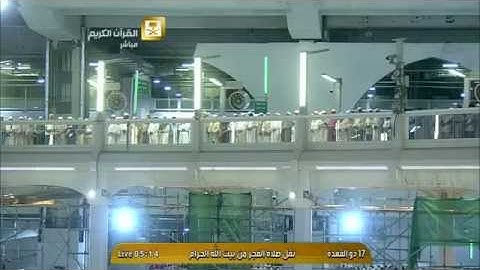 سورة المؤمنون من فجريات شهر ذو القعدة 1436 للشيخ د.بندر بليلة