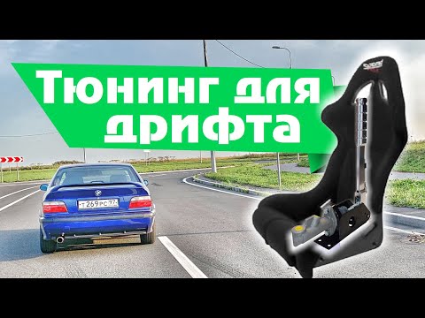 Гидроручник и ковш для будущего корча | BMW e36 (часть 2)