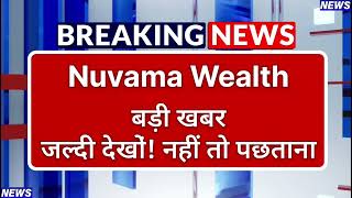 Nuvama Wealth Stock Latest News Nuvama Wealth Stock News Today Share Market