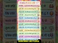 28March 2026मासिक राशिफल March Monthly Horoscopeआज का राशिफल Today horoscope zodiac signs#aaj#love