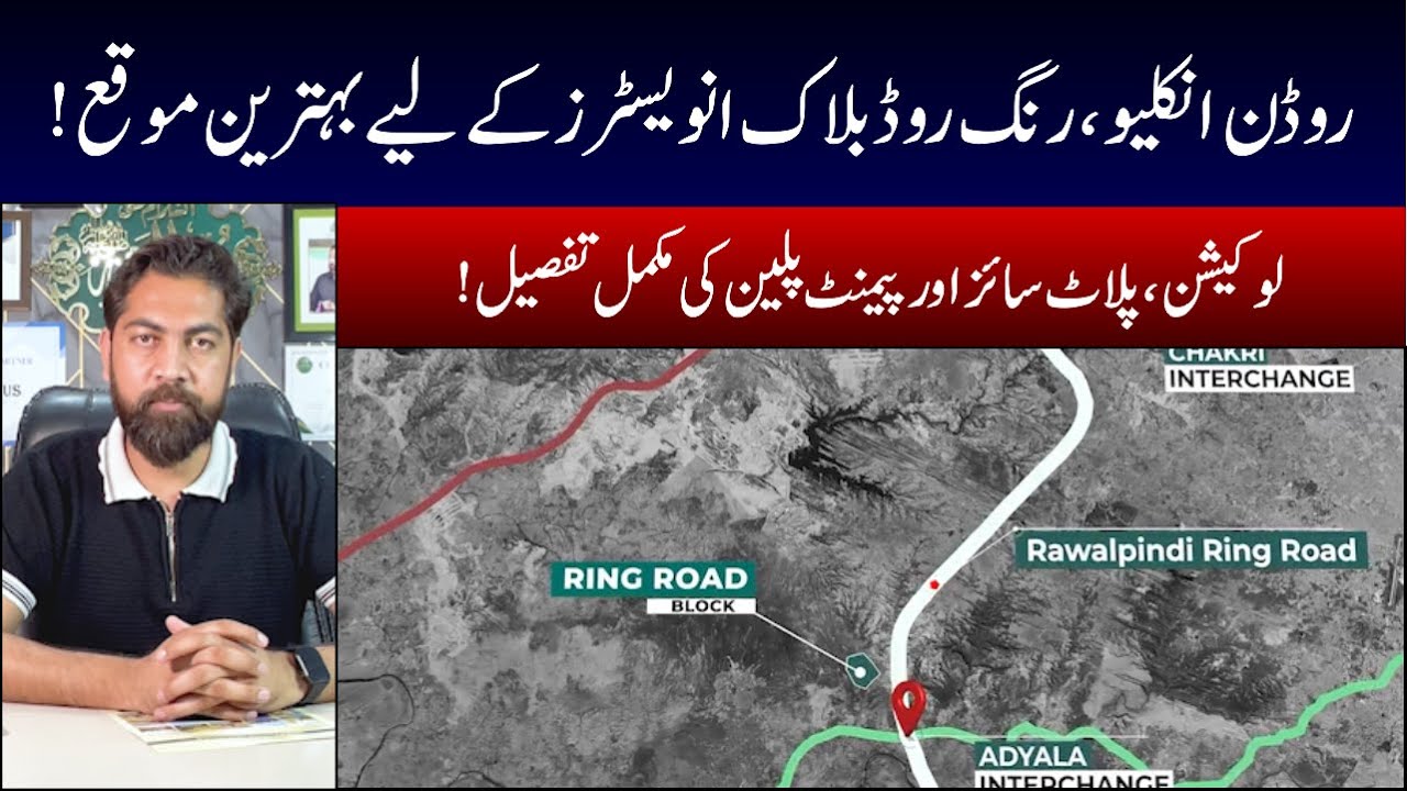 Rudn Enclave | Ring Road Block | Prime Location |Size Payment Plan ...