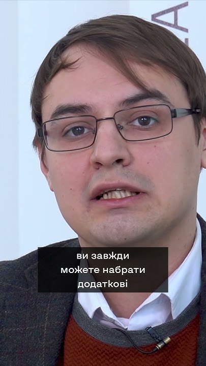 Прокачай навички, навчись новому | Dovidka.info - YouTube