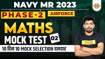 NAVY MR 2023/AIRFORCE | MATHEMATICS CLASSES | MATHS MOCK TEST-02 | BY AKASH SIR