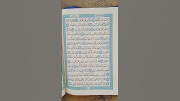 @اية مباركة من سورة (الذاريات) اخي الفاضل تفكر بها