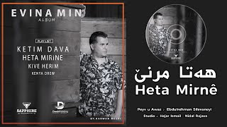 Heta Mirnê - هەتا مرنێ - Abdulqahar Zaxoyi - عەبدولقەهار زاخوی