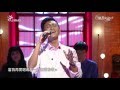 林俊逸 無言的歌 音樂萬萬歲3 林俊逸 無言的歌 音樂萬萬歲3