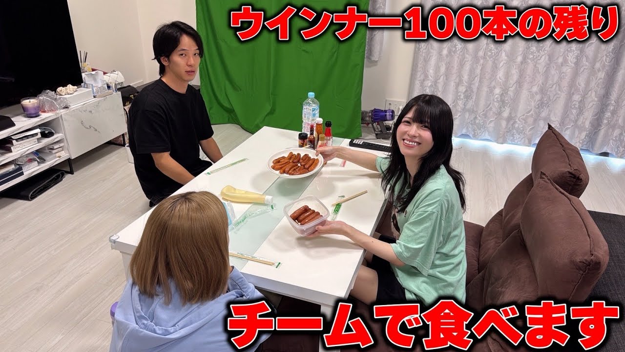 ソーセージ100本みんなで食べる会【お食事】