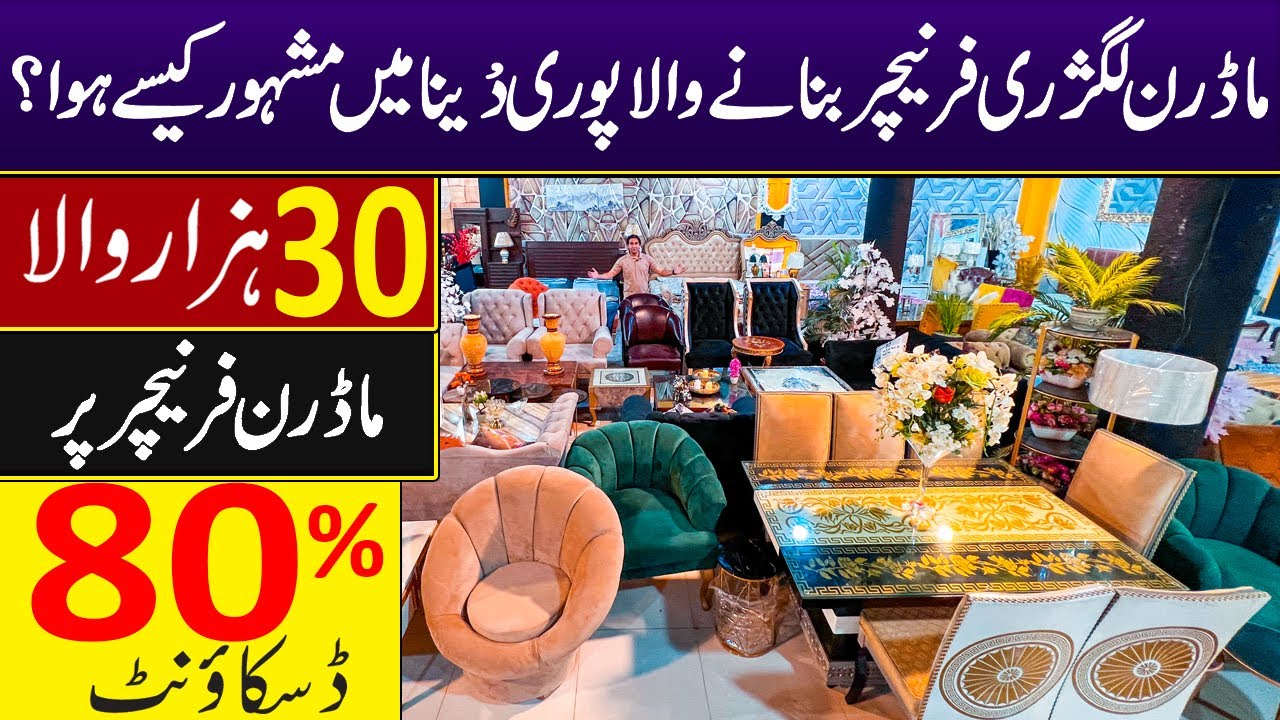 30 Hazar Wala Modern Furniture Ab 5 Hazar Mayn Sofa in Just 5