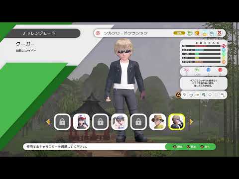 みんゴルワールド配信第６回クーガー戦