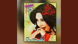 Tapay - Naghma