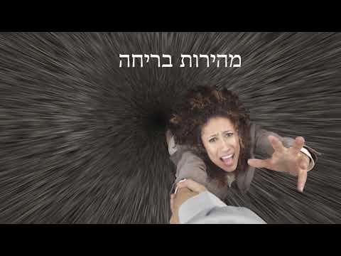 וִידֵאוֹ: לציון 100 שנה להופעת פטימה של מרים הבתולה