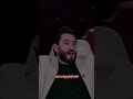احمد البشير | شوف النهاية 🤣💥 #ياوجعي ابراهيم الشبالي #البشير_شو #احمد_البشير #youtube #يوتيوب