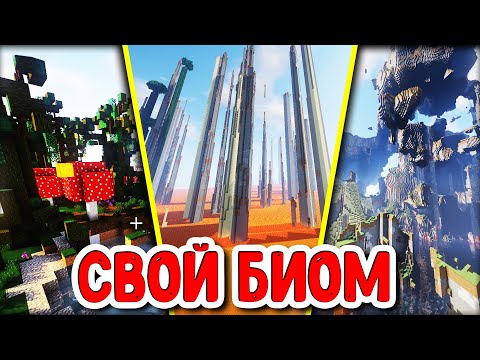 Video: Кантип Minecraftта дос тапса болот