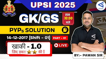 UP SI Exam 2025 | GK/GS | Previous Year Paper | Mr. Pawan Mishra | #airGurukul