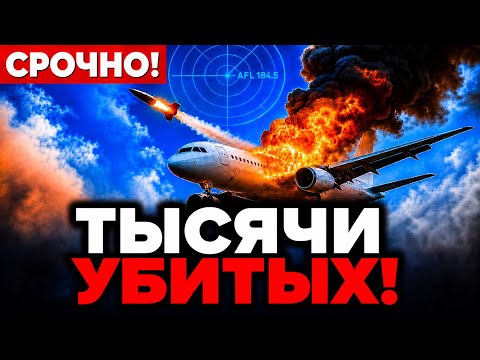 🛑 HAPPENING NOW! 6 OF PUTIN'S PLANES BLOWN UP — THOUSANDS DEAD, FIGHTER JETS AND MISSILES DESTROYED!