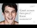 Как стать моделью парню? Мужские модельные агентства