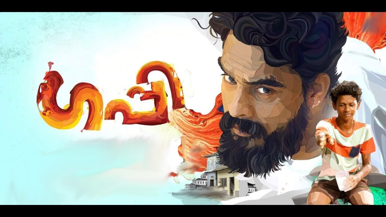 Guppy songs  latest malayalam songs  Tovino Thomas  music love  malayalam hits