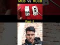Mcb vs rccb । आईए देखते हैं कैसे काम करता है।#mcb #rccb