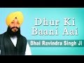 Dhur ki baani aai  bhai ravindra singh ji  dhur ki baani aai part 12